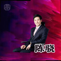 陈骁